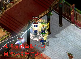 ����ħת��ְҵ��ο��������ȼ���