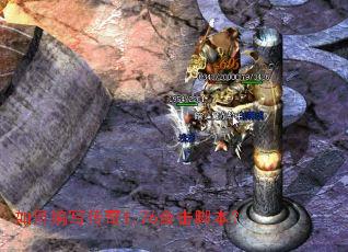 如何编写传奇1.76合击脚本? 如何编写传奇1.76合击脚本?