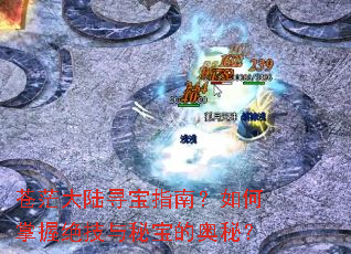 ��ã��½Ѱ��ָ�ϣ�������վ������ر��İ��أ�