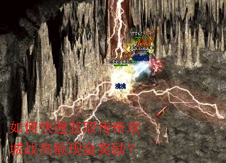 ��ο��ٻ�ȡ���湥��ս�߶��ֽ�����