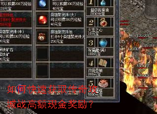 ��ο��ٻ�ȡ���湥��ս�߶��ֽ�����