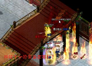 ��תʮһ��װ�����Ĵ�