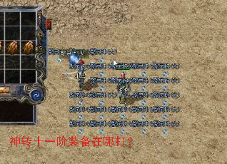 ��תʮһ��װ�����Ĵ�