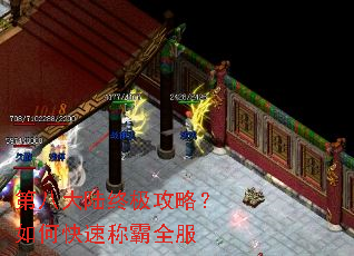 �ڰ˴�½�ռ����ԣ���ο��ٳư�ȫ��