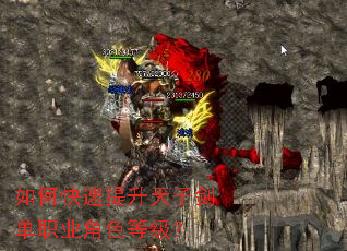 ��ο����������ӽ���ְҵ��ɫ�ȼ���