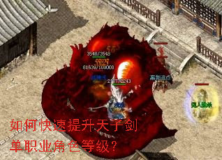 ��ο����������ӽ���ְҵ��ɫ�ȼ���