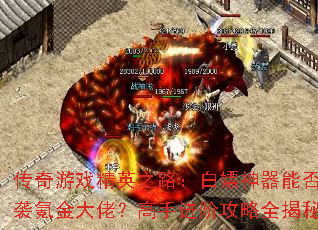 ������Ϸ��Ӣ֮·�����������ܷ���Ϯ봽���У����ֽ��׹���ȫ����