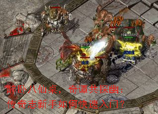 ���԰���������̷��̽�ģ�����־������ο������ţ�