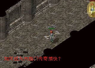 ��γ�Ϊ�����Ŵ��沶�죿