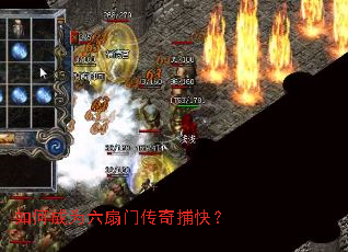 ��γ�Ϊ�����Ŵ��沶�죿