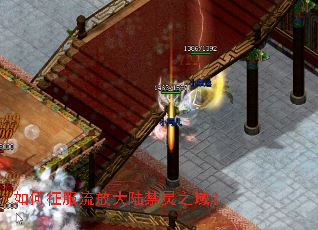 ����������Ŵ�½����֮��