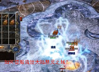 ����������Ŵ�½����֮��