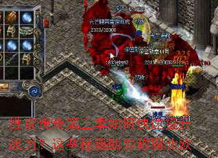 ά�������������ο�������ս������Щ�ؼ�����ưԱ�ŷ