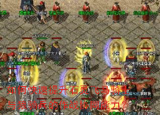 ��ο�������ʯ�������ʿ�����������սЭͬ������