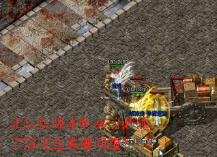 ��ڤ���汾����ǰ�����˽���Щ�ؼ����⣿