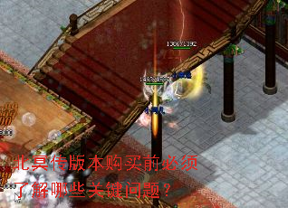 ��ڤ���汾����ǰ�����˽���Щ�ؼ����⣿