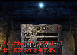 �귨��½ʮ��δ�����ţ����ǻҼ���Ҷ������޲ߣ�