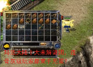 �귨��½ʮ��δ�����ţ����ǻҼ���Ҷ������޲ߣ�