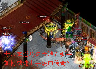 �ϱ��ط��귨��أ�������ο���������Ѫ���棿