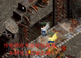 ������Ϸר���ռ��ؼ�����ε�������֮�ۣ�