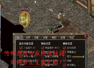 ������Ϸר���ռ��ؼ�����ε�������֮�ۣ�