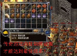 ������Ϸ�ڹ�������ò��ܴﵽ���Ч����