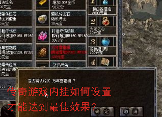 ������Ϸ�ڹ�������ò��ܴﵽ���Ч����