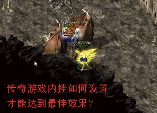 ������Ϸ�ڹ�������ò��ܴﵽ���Ч����