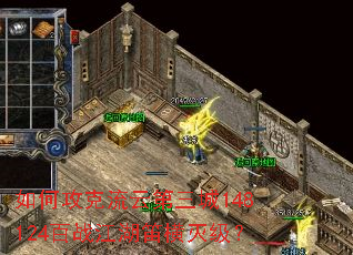 ��ι������Ƶ�����148124��ս�����Ѻ��𼶣�