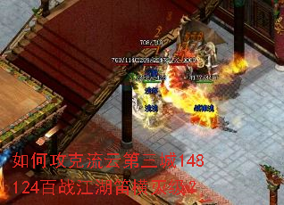 ��ι������Ƶ�����148124��ս�����Ѻ��𼶣�