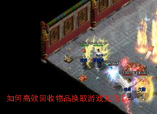 ��θ�Ч������Ʒ��ȡ��Ϸ��ֵ��