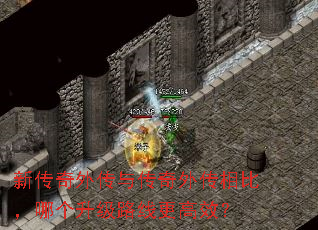 �´����⴫�봫���⴫��ȣ��ĸ�����·�߸���Ч��