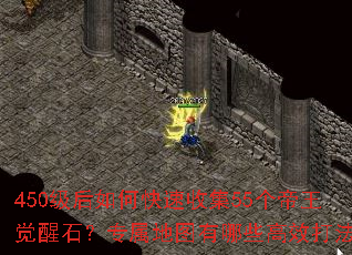 450������ο����ռ�55����������ʯ��ר����ͼ����Щ��Ч�򷨣�