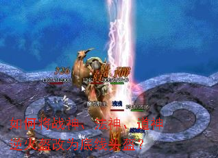 ��ν�ս�񡢷��񡢵���������Ϊ����ͷ����