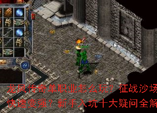 ���ﴫ�浥ְҵ��ô�棿��սɳ����ο��ٱ�ǿ���������ʮ������ȫ����