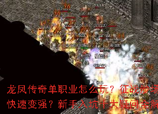 ���ﴫ�浥ְҵ��ô�棿��սɳ����ο��ٱ�ǿ���������ʮ������ȫ����