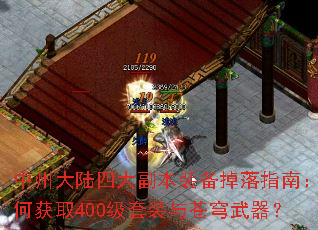 ���ݴ�½�Ĵ󸱱�װ������ָ�ϣ���λ�ȡ400����װ����������