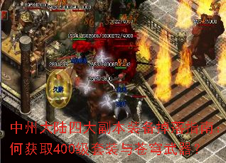 ���ݴ�½�Ĵ󸱱�װ������ָ�ϣ���λ�ȡ400����װ����������