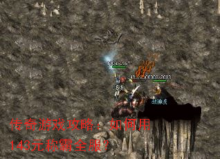 ������Ϸ���ԣ������143Ԫ�ư�ȫ����