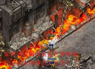 ���ͨ������װ���ڴ��浥ְҵ�汾��׬ȡ����ң�