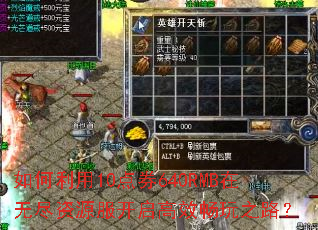 �������10��ȯ640RMB���޾���Դ��������Ч����֮·��