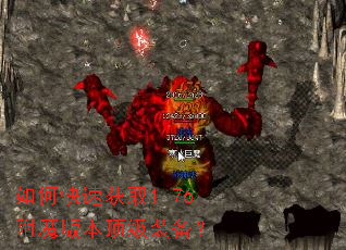 ��ο��ٻ�ȡ1.76��ħ�汾����װ����