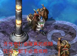 ��������������׬Ǯ�����ֱؿ�����