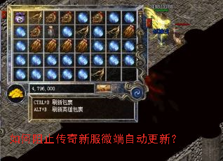 �����ֹ�����·�΢���Զ����£�