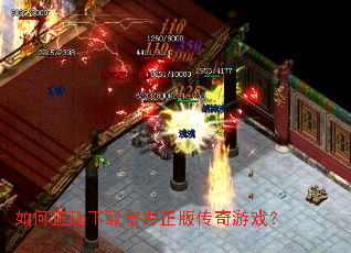 �����ȷ���عٷ����洫����Ϸ��