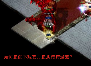 �����ȷ���عٷ����洫����Ϸ��