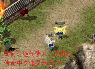 ����þ��������������ڴ����п�������ս����