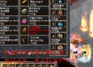 ��Ѫ�񽣴����н�֮·�����ʱش𣬹����귨��