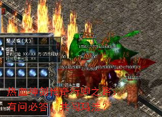 ��Ѫ�񽣴����н�֮·�����ʱش𣬹����귨��