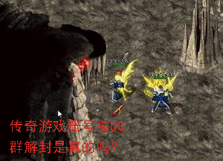 ������Ϸ�˺ű�QQȺ����������